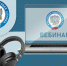 Пониженные налоговые ставки по упрощённой системе налогообложения в  2026 году - Департамент природных ресурсов и охраны окружающей среды