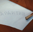 Группы в детских садах Костромы закрывают на карантин - Kostroma.Today