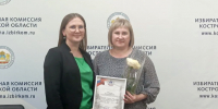 IMG_20260408_155602.png - Избирательная комиссия
