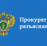 С 1 марта 2026 года вступил в силу порядок установления и изменения границ сельхозугодий - Администрация Костромского района