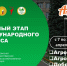 dGj7VNKz web - Костромская ГСХА