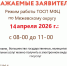 Временная приостановка работы ТОСП МФЦ по Межевскому округу - МФЦ