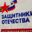 Спорт – один из ключевых элементов реабилитации героев СВО, которые возвращаются к мирной жизни - ТРК Русь