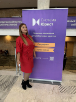 Справедливый совет