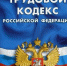 В целях противодействия нелегальной занятости, недопущения нарушений трудового законодательства  работает сервис «Трудовой навигатор» - Администрация Костромского района