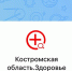 В Костромской области заработали медицинские чаты для оперативной помощи пациентам в MAX - Комитет архитектуры и градостроительства