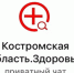 В Костромской области заработали медицинские чаты для оперативной помощи пациентам в MAX - Фонд капитального ремонта