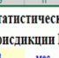 Подведены итоги работы мировых судей за 3 месяца 2026 года - Департамент региональной безопасности