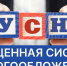 В 2026 году в Костромской области продолжат действовать льготные ставки для бизнеса на упрощенной системе налогообложения. - Департамент экономразвития
