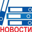 О внесении изменений в Кодекс Российской Федерации об административных правонарушениях - Управление ветеринарии