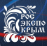 Приглашаем на XII выставку российских производителей «РосЭкспоКрым» - Департамент экономразвития
