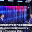 Говорить об образовании — значит проектировать будущее нашей страны! - Департамент Образования
