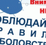 На водоёмах Костромской области действуют сезонные ограничения для рыбаков - Комсомольская Правда