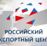 РЭЦ и Правительство Москвы проведут онлайн-конференцию «Индия: территория бизнес-возможностей» - Департамент экономразвития