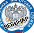 Трудовой договор в маске НПД - Департамент природных ресурсов и охраны окружающей среды