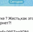 PNG Файл - УМВД Костромской области