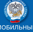 В Мантурове и Шарье будут работать мобильные налоговые офисы - УФНС