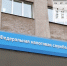 В рамках декларационной кампании 23 апреля УФНС России по Костромской области проводит День открытых дверей - УФНС