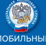 УФНС России по Костромской области информирует о проведении 23 апреля 2026 года выездного приема налогоплательщиков Мантурова и Шарьи - Департамент финансов