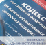 Государственной жилищной инспекцией Костромской области выявлены нарушения по содержанию многоквартирных домов № 69 по ул. Симановского г. Костромы, № 209 по ул. Шагова г. Костромы - Госжилинспекция