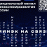 Официальный канал Минэкономразвития России в мессенджере  МАХ - МФЦ