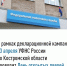 В рамках декларационной кампании 23 апреля УФНС России по Костромской области проводит День открытых дверей - Департамент АПК