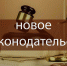 Обновлен перечень пород и кроссов птицы для племенного разведения - Управление ветеринарии