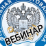 Трудовой договор в маске НПД - Департамент лесного хозяйства
