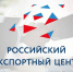 АО «Российский экспортный центр» проводит анализ узнаваемости мер государственной поддержки несырьевого неэнергетического экспорта - Департамент лесного хозяйства