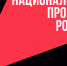 Завершился отбор ключевых проектов в сфере АПК, планируемых к реализации в 2026 году - Департамент АПК
