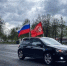 Акция-автопробег «Победа» вновь состоится в Костроме - Северная правда