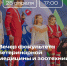 sTIGWx web - Костромская ГСХА