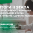 ax9GN9Z web - Костромская ГСХА