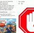 📌Пчёлы против мёда или что это было?📌 - КПРФ