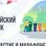 Костромичи примут участие во всероссийском субботнике в поддержку нацпроекта «Инфраструктура для жизни» - Город Кострома
