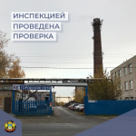 Соблюдение ресурсоснабжающей организацией (исполнителем коммунальной услуги горячее водоснабжение) обязательных требований при предоставлении коммунальной услуги горячее водоснабжение