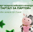 B95Sydh web - Костромская ГСХА