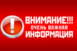 Отбор на предоставление в 2026 году грантов в форме субсидий юридическим лицам на поддержку и продвижение событийных мероприятий, направленных на развитие туризма в Костромской области