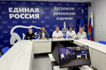 В Костромской области стартовало электронное предварительное голосование «Единой России»