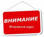 Вниманию владельцев самоходных машин!