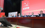 📌19 июня в подмосковном ДО «Снегири» состоялся IV (июньский) Пленум ЦК КПРФ📌