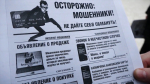 Шарьинка два месяца переводила деньги мошенникам, инвестируя в «криптовалюту»