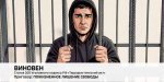 Профилактика терроризма
