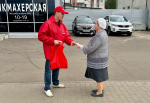 📌Красные в городе — Программа Победы КПРФ набирает популярность у костромичей📌