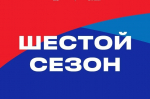 Россия футбольная страна!