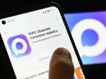 Пожилым костромичам помогут разобраться в мессенджере МАХ