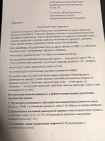 📌Новости Думы Нерехтского муниципального округа. Максим Мурыксин: Не оставим проблему на ул. ПМК‑1 без внимания📌