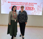 Двойная победа на Всероссийском конкурсе школьных музеев